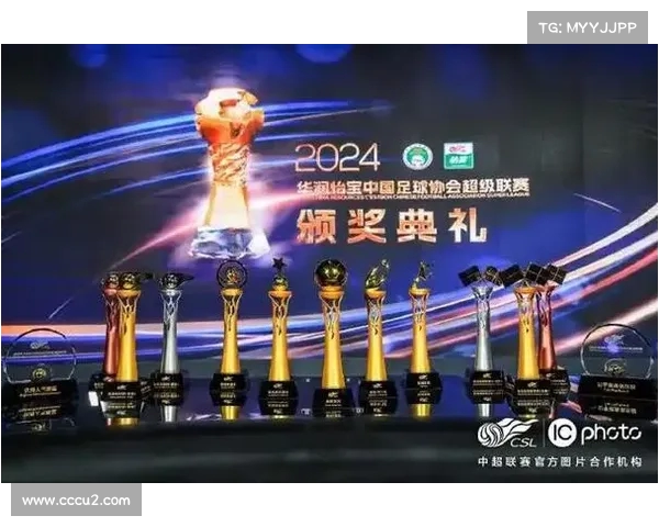 中国足球协会超级联赛 中国足球协会超级联赛