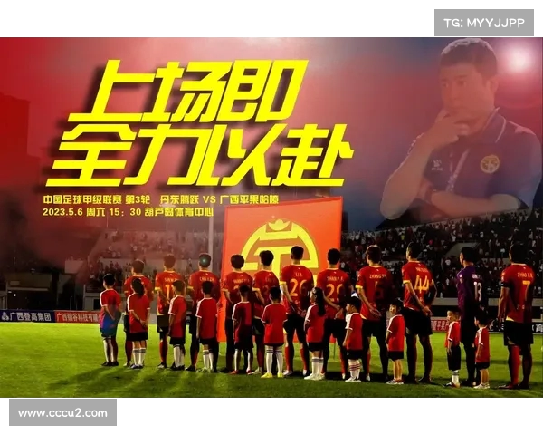 中国足球队的赛季目标:何时突破亚洲顶级? 中国足球队的赛季目标:何时突破亚洲顶级?