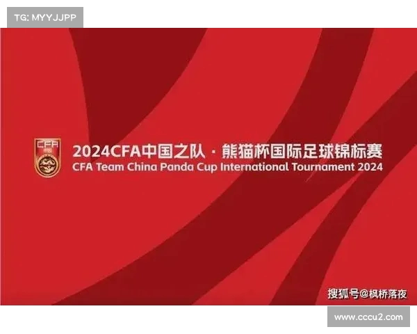 中国足球:青训系统的成效如何影响球队发展? 中国足球:青训系统的成效如何影响球队发展?
