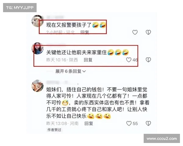 樊小慧钟回应张海波事件:揭露被团队利用背后的真相 樊小慧钟回应张海波事件:揭露被团队利用背后的真相