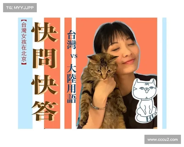 高捷霸气回击酸言:“晚上好”竟成大陆用语?台湾演员的真诚回应引发热议 高捷霸气回击酸言:“晚上好”竟成大陆用语?台湾演员的真诚回应引发热议