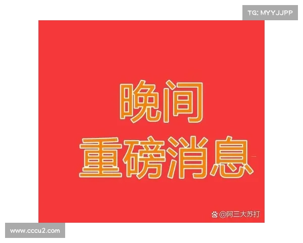 今天中午,重大消息发布!是迎来政策大动作的前兆吗? 今天中午,重大消息发布!是迎来政策大动作的前兆吗?