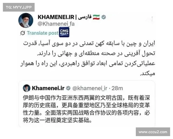 伊朗最高领袖表态:期望当选总统后继续推动国家进步与发展 伊朗最高领袖表态:期望当选总统后继续推动国家进步与发展
