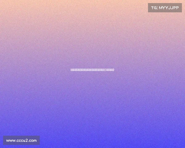 潜力中锋崛起!迪亚巴特贡献板,助快船赢得胜利(迪亚特事件) 潜力中锋崛起!迪亚巴特贡献板,助快船赢得胜利(迪亚特事件)