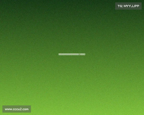 锁定戈登！美元合同助力球队未来发展(美元答案)